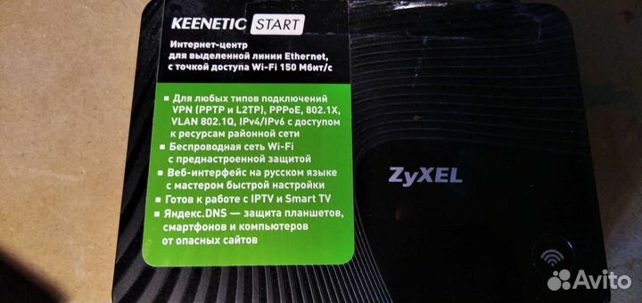 Продам роутер Zyxel keenetic start
