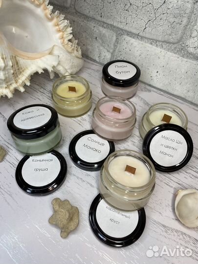 Ароматическая свеча