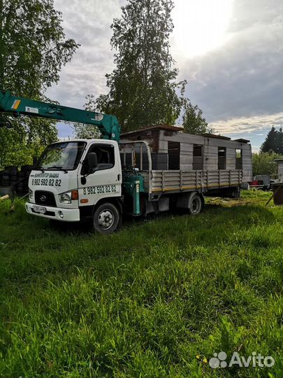 Манипулятор