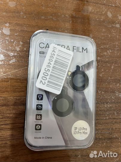 Защитное стекло на камеру iPhone 13 pro