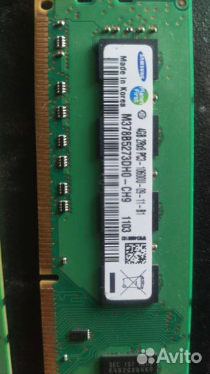 Оперативная память ddr3