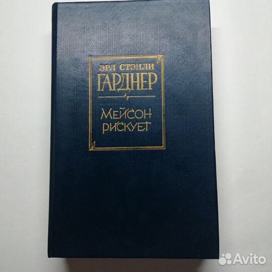 Книги Детективы