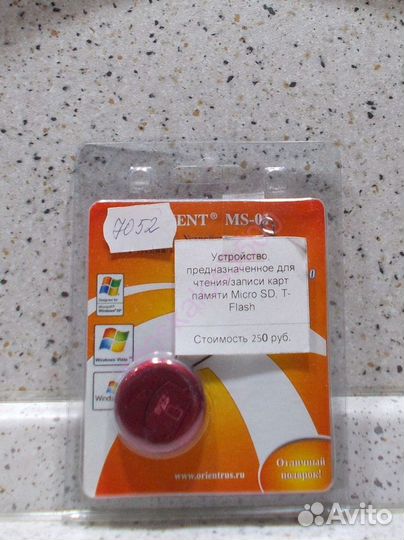 Устройство для чтения записи карт памяти аксессуар