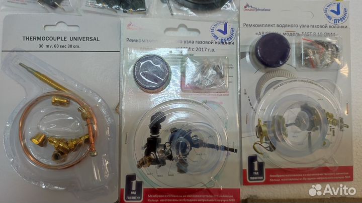 Запчасти для газовых колонок Нева