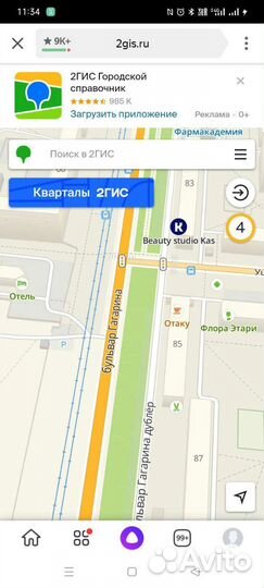 Бак топливный газель бизнес 3302 погруж. насос 70л