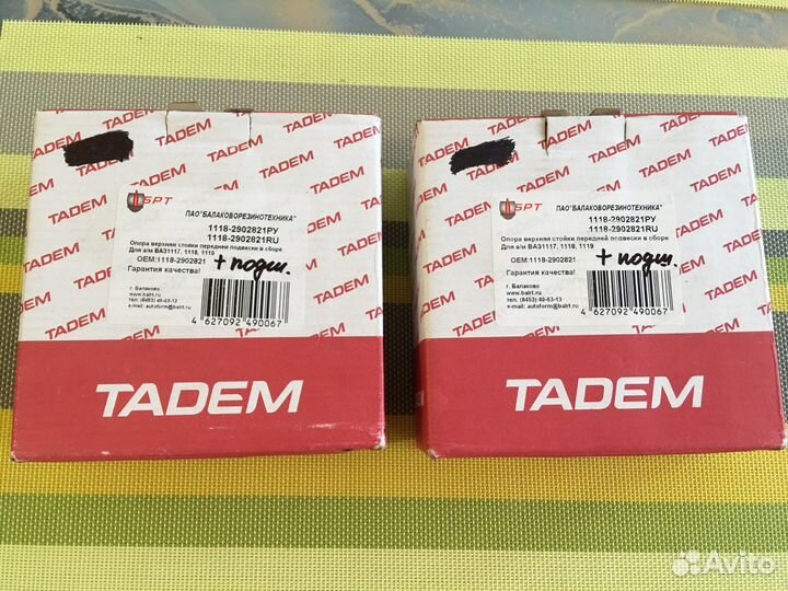 Опора стойки передней ваз Калина