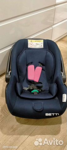 Детская автолюлька