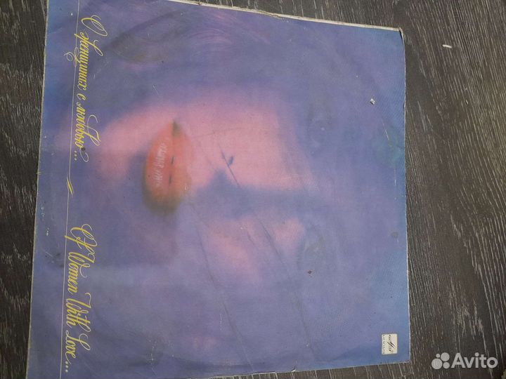 Пластинки СССР Барыкин, Ротару, Вайкуле