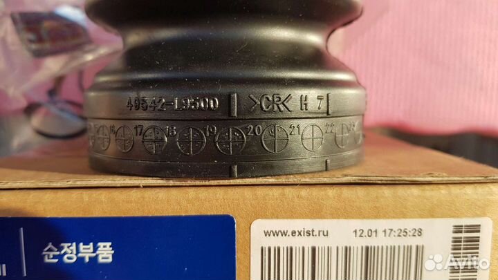 Hyundai/Kia 49583-C1000