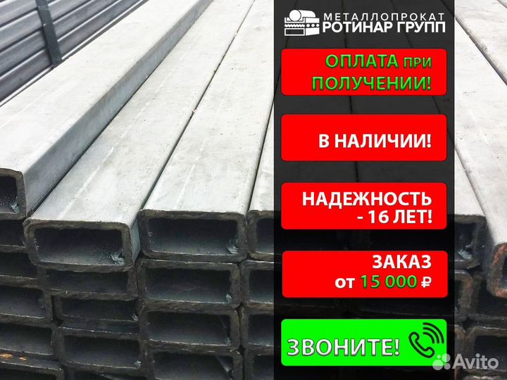 Труба профильная 110х30