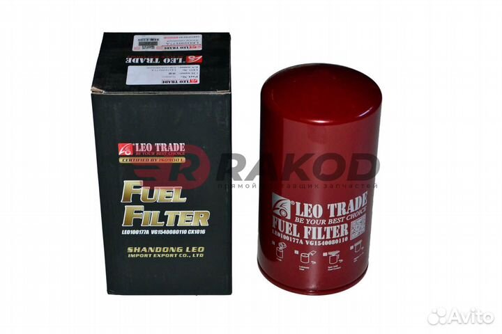 Фильтр тонкой очистки топ. howo A7, hania евро-3 L