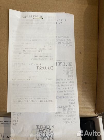 TV приставка