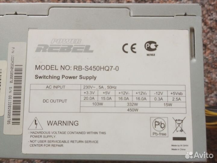 Блок питания 450w