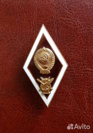 Ромбы вузов СССР