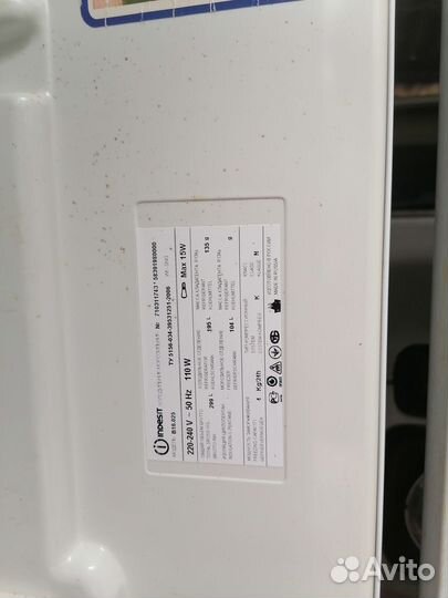 Холодильник на запчасти