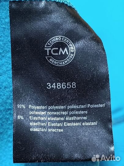 Леггинсы женские бег флис Tchibo S