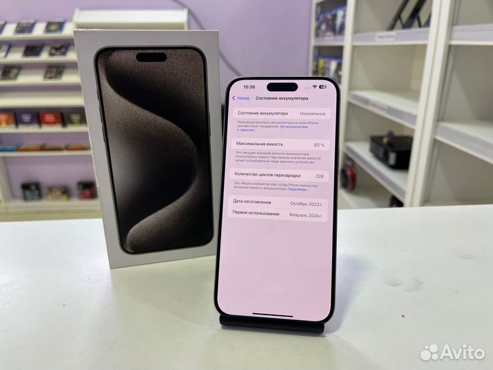 iPhone 15 Pro Max, 256 ГБ