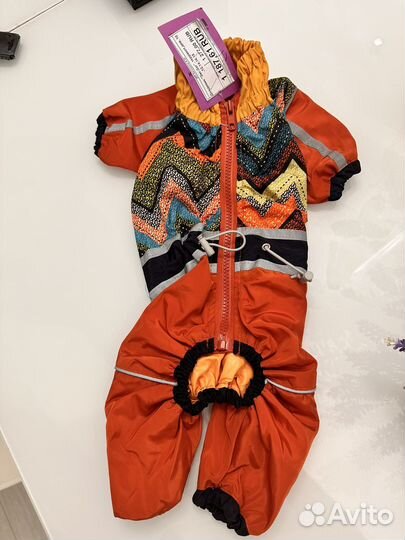 Дождевик для собаки