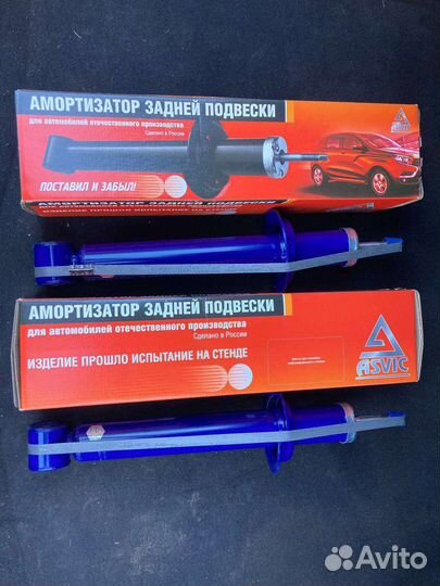 Задние стойки лада гранта granta газомасленные