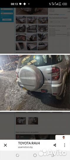 Toyota rav 4 на запчасти