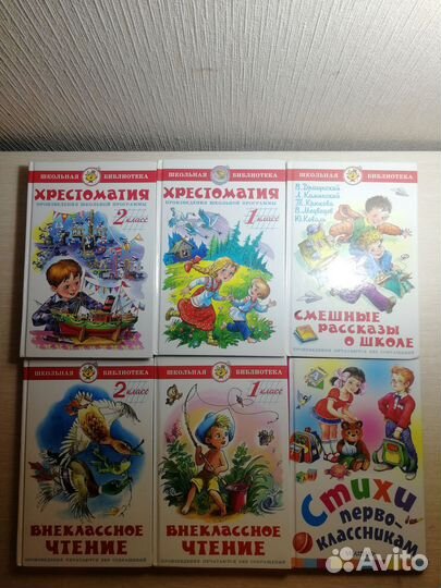 Детские книги пакетом