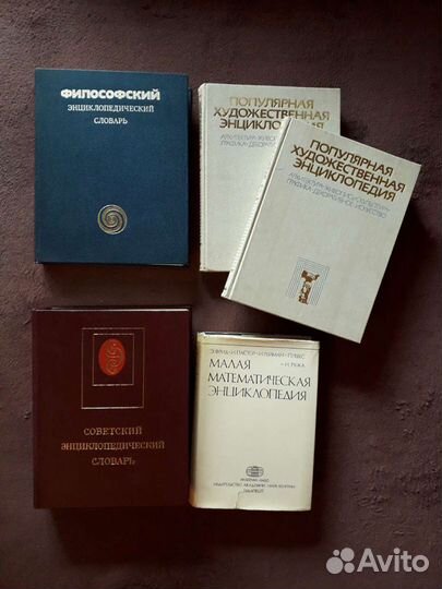 Энциклопедические издания (изм. 10.07)