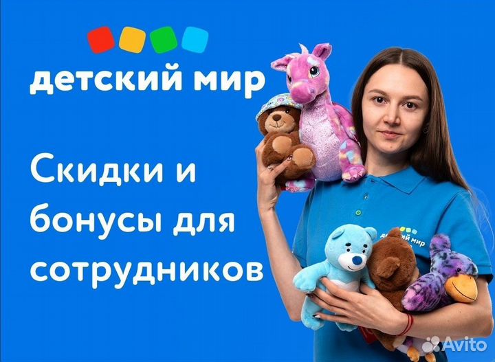 Сборщик интернет заказов (ТЦ Vegas Crocus City)