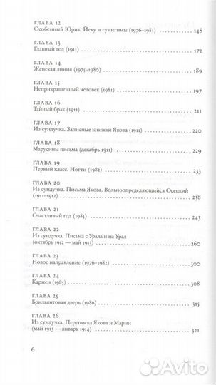 Людмила Улицкая 