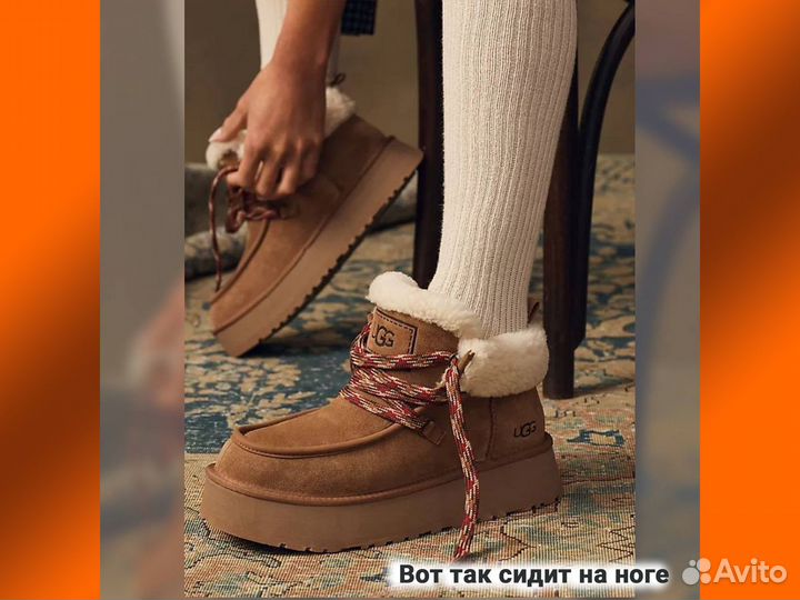 UGG (угги) Funkarra Cabin Cuff оригинальные - женская модель Тёмно-Коричневого цвета