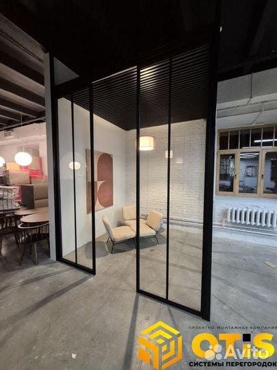 Перегородки/На заказ /От производителя