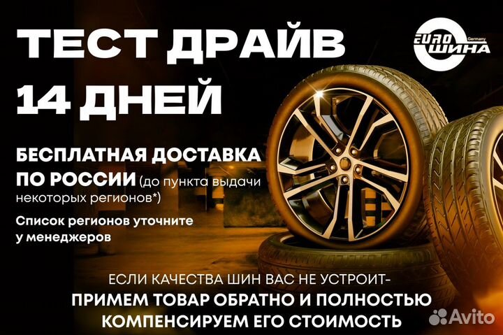 Continental ContiSportContact 3 225/50 R17