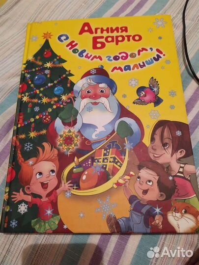 Стихи Агния Барто