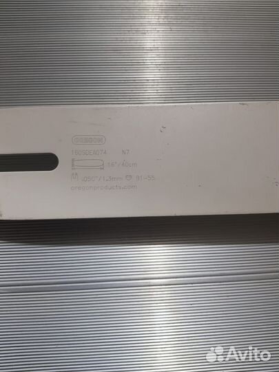 Комбо-набор oregon шина+цепь 40см, 55зв