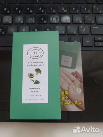 Энзимная пудра для умывания из бокса Никитиной М