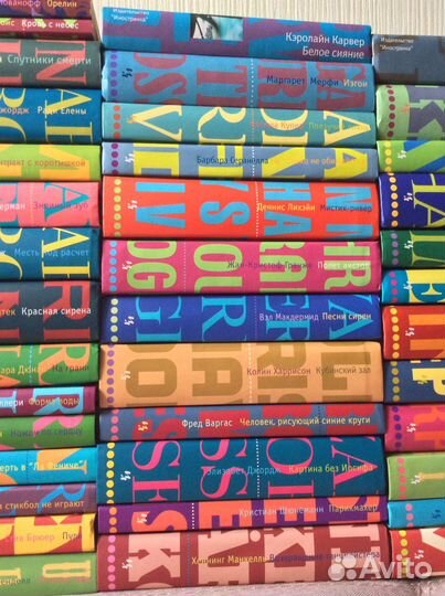 Серия «Лекарство от скуки»