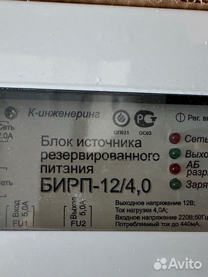 Бирп-12/4,0