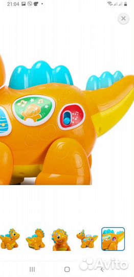 Игрушка динозаврик abc интерактивный
