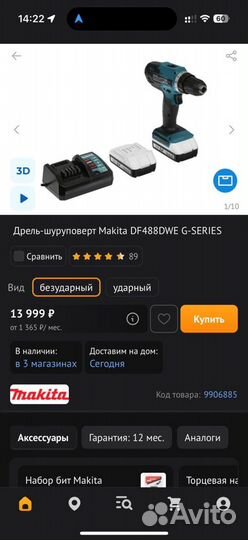 Шуруповерт makita 18v