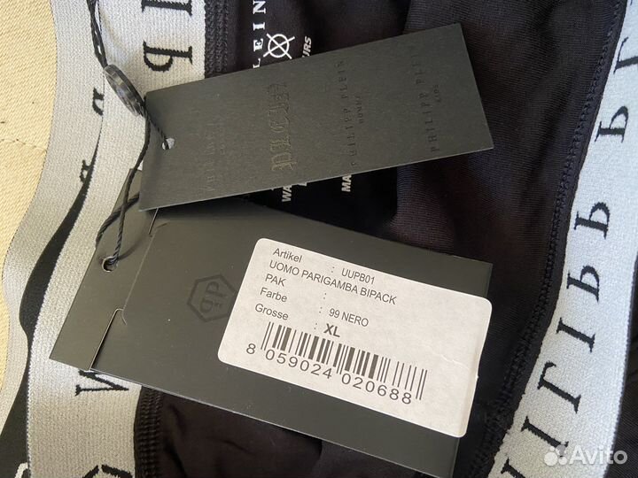 Трусы philipp plein оригинал