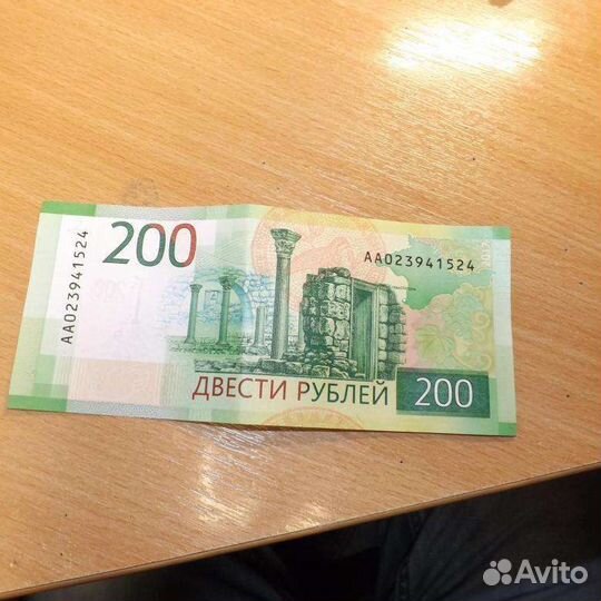 200Р