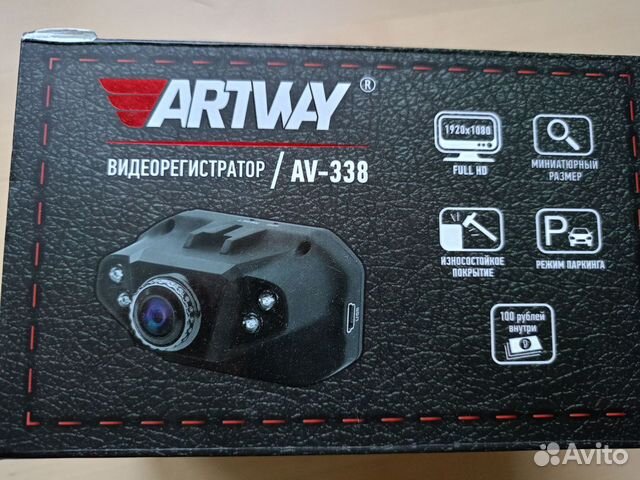 Видеорегистратор artway AV-338