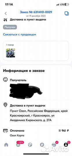 Мотошлем модуляр размер XXL