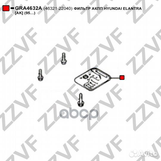 Фильтр АКПП hyundai elantra AK (95:) 46321-22