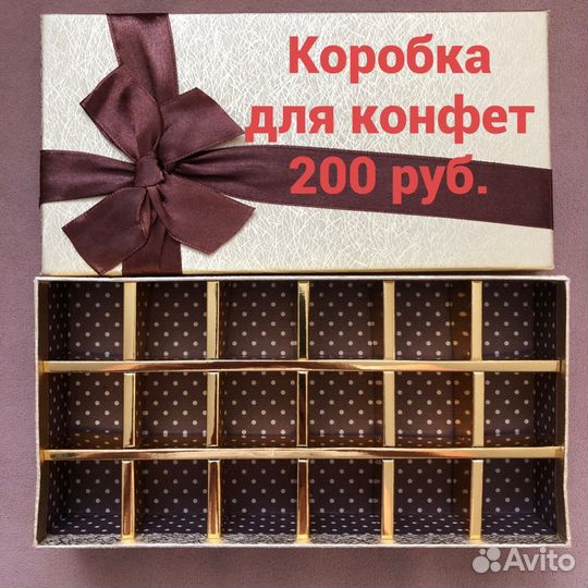 Силиконовые формы