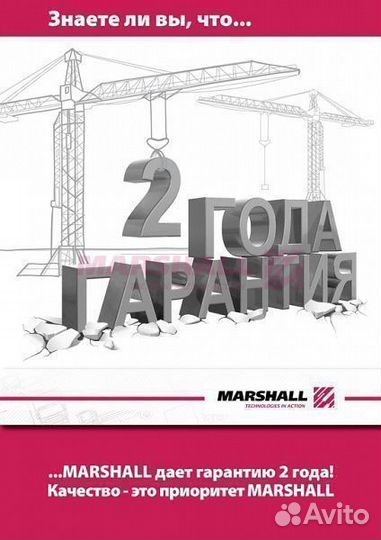 Томозной барабан Fruehauf