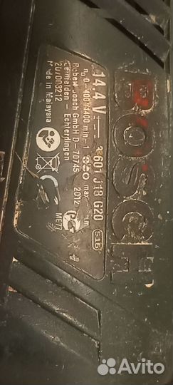 Продам шуруповерт bosch