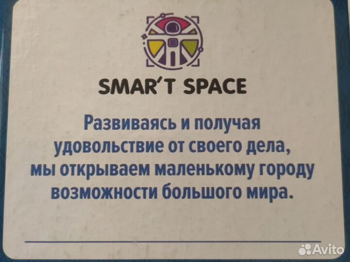 Английский язык