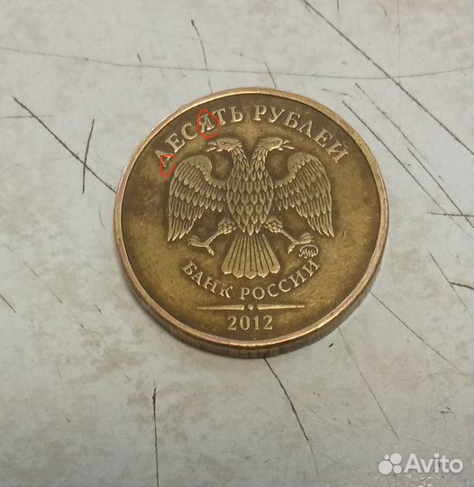 Монета с браком