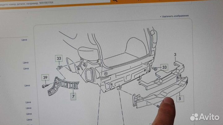 Усилитель заднего бампера vw tiguan 2015 года vag