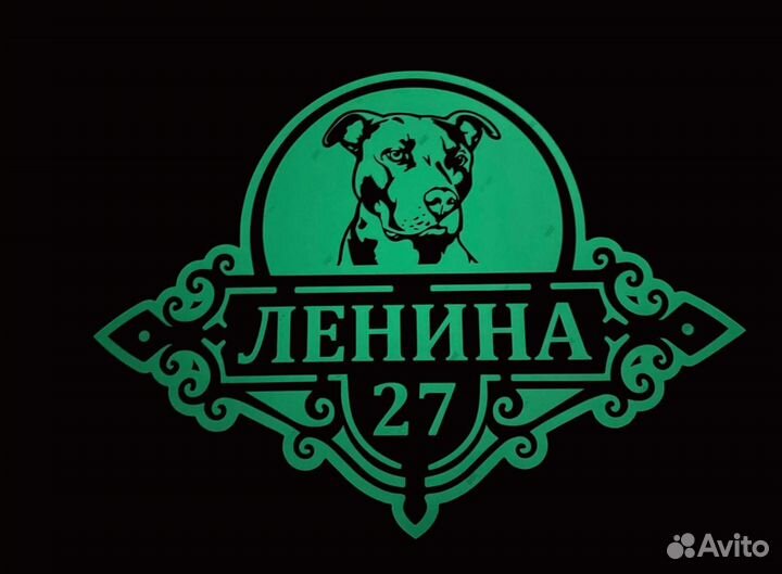 Вывecки с aдрecом, таблички на дом